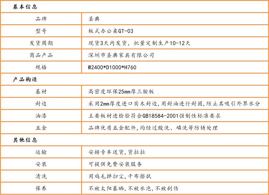 經理(lǐ)辦(bàn)公(gōng)桌