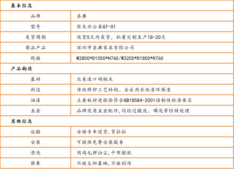 純實木(mù)桌子